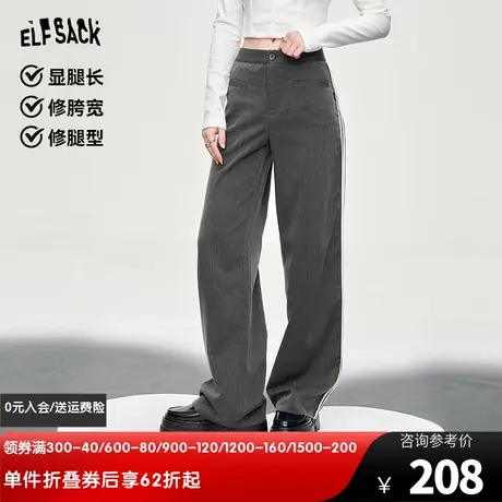 妖精的口袋黑灰色直筒西装裤女2024年早春新款宽松休闲显瘦裤子图片
