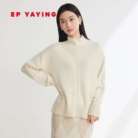 [阿拉善羊绒]EP雅莹女装 白中白宽松针织衫 秋冬商场同款9557A图片