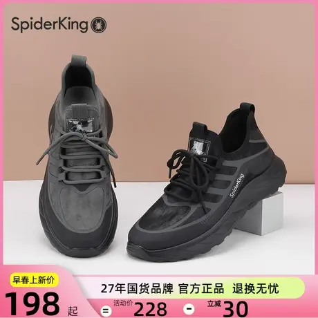 蜘蛛王男鞋舒适厚底运动鞋秋冬新款轻量男士加绒保暖休闲健走鞋子图片