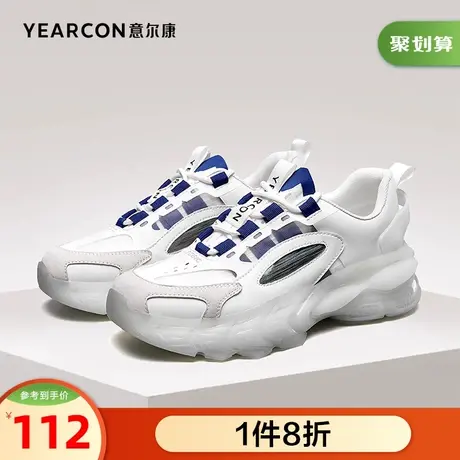 意尔康男鞋官方旗舰店运动休闲鞋慢跑百搭老爹鞋男outlets商品大图