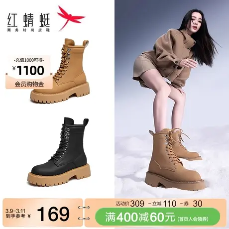 破界机能|Baby同款红蜻蜓大黄靴女秋冬新款复古英伦马丁靴短筒靴图片