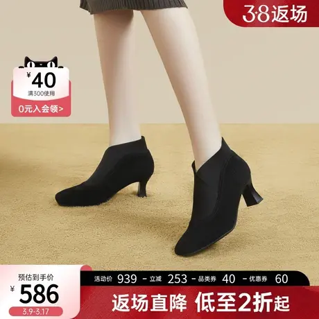 千百度高跟套筒袜靴女2023新款秋冬美拉德小踝靴短靴女A23523521图片