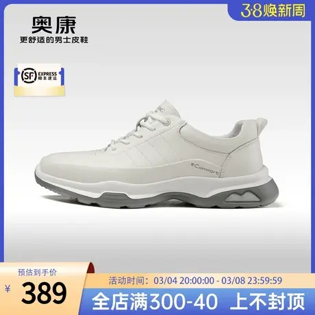 【云朵系列】Aokang奥康2024春季新款运动休闲鞋透气舒适男鞋商品大图