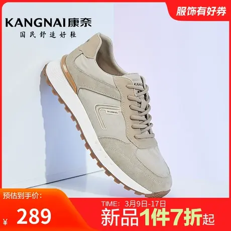 康奈男鞋春季新品时尚休闲鞋软底舒适运动鞋跑步鞋男士百搭鞋防滑商品大图