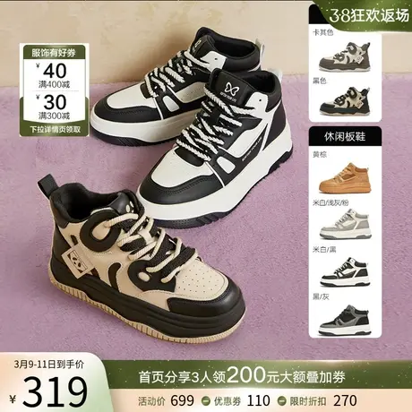 百思图23冬商场新款加绒熊猫鞋运动休闲马丁短靴厚底女TD915DD3Z商品大图