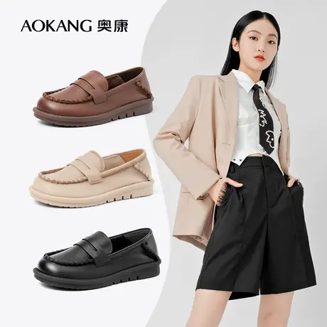 奥康女鞋2022秋季真皮乐福小皮鞋休闲平底舒适百搭豆豆鞋浅口低跟图片