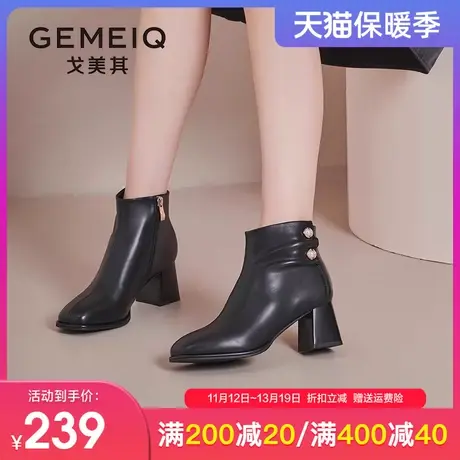 戈美其短靴女2023冬季新款英伦风复古高跟靴子粗跟方头切尔西女靴图片