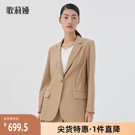歌莉娅奥莱 复古卡其色真丝羊毛抽褶垫肩西装外套124L6M100图片