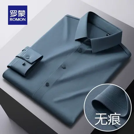 罗蒙春夏男士长袖衬衫冰丝免烫正装抗皱无痕衬衣休闲短袖商务寸衫图片