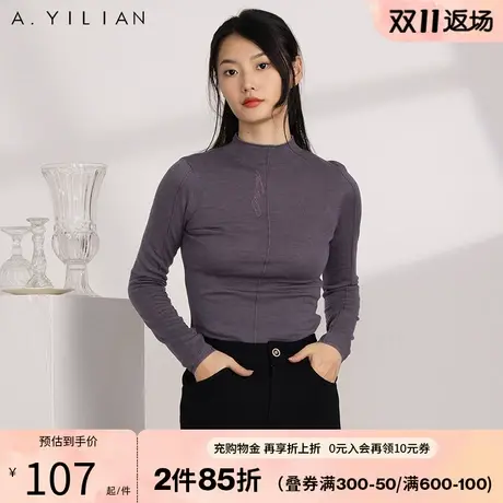 阿依莲秋装新款针织衫女洋气温柔显瘦修身百搭打底长袖上衣B3商品大图
