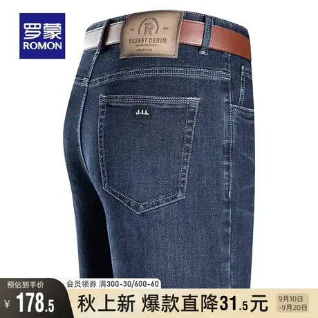 罗蒙男士商务简约休闲百搭直筒裤2023秋季工装弹力牛仔长裤子男商品大图