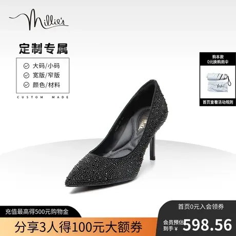 [定制小码33/大码40胖瘦脚]妙丽春秋时尚细高跟女单鞋SGI11CQ2C图片