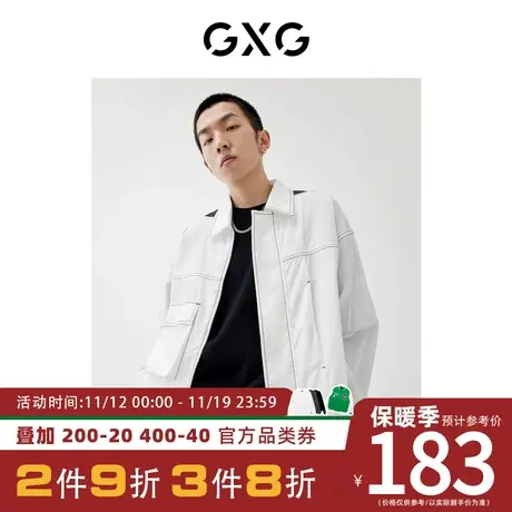 GXG男装 [新尚]2023年秋季新品商场同款星空之下系列时尚翻领夹克商品大图