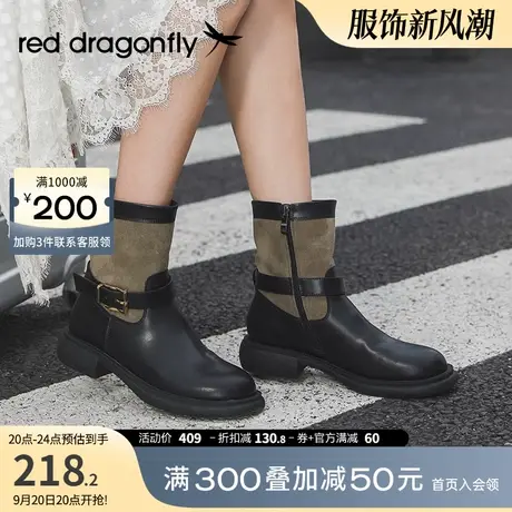 红蜻蜓女鞋2022冬新款时装靴女撞色复古短靴女粗低跟套脚瘦瘦靴女图片