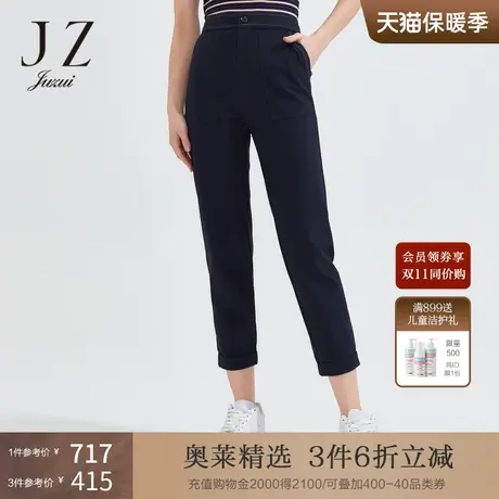 JZ玖姿气质通勤OL中腰休闲裤女2022夏季新款时尚撞色线九分直筒裤商品大图