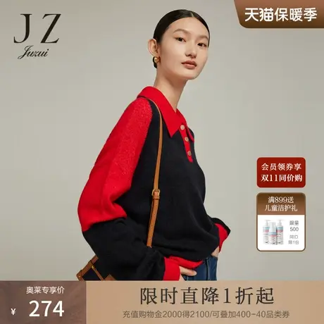 JZ玖姿法式修身针织衫女装2022冬季新款韩版休闲宽松简约上衣红色商品大图