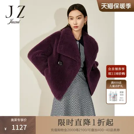 JZ玖姿羊剪绒短款外套女装2022冬季新款保暖大衣图片