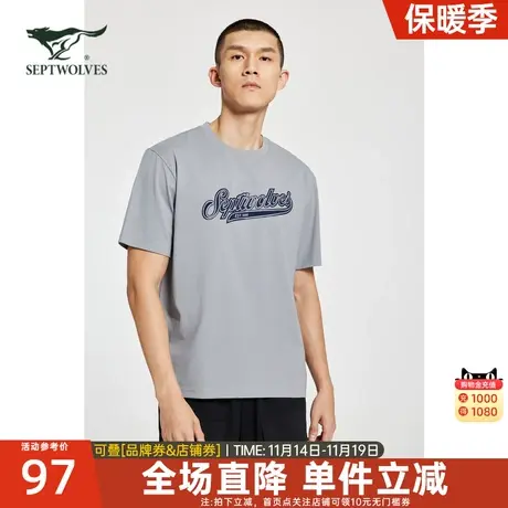 七匹狼狼族生活短袖圆领t恤男夏季宽松潮流青年运动凉感上衣男装图片