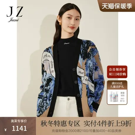 商场同款JZ玖姿潮流宽松拼色开衫毛衫女2023冬季新款JWCD30618图片