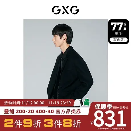 GXG男装[新尚]黑色简约宽松羊毛混纺双面呢短款外套 23年冬季新品图片