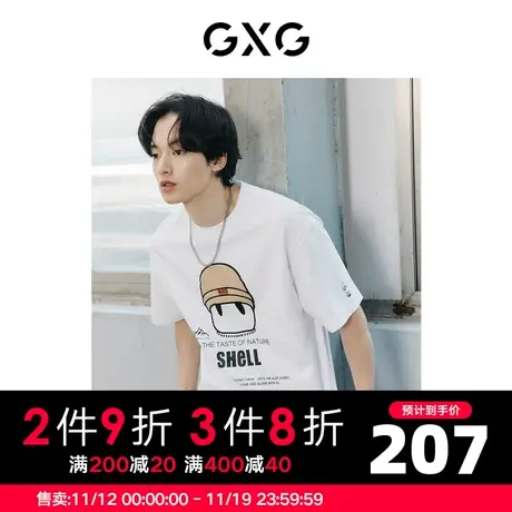 GXG男装 夏季时尚休闲百搭户外毛织圆领短袖T恤10D1440590B商品大图
