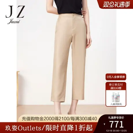 JZ玖姿商场同款通勤OL风裤子女装2023夏季新款休闲裤JWCX11135商品大图