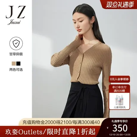 JZ玖姿雅致肌理针织开衫女装2023春季新款显瘦修身毛衣图片