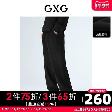 GXG男装 黑色直筒针织纹理直筒裤卫裤加绒加厚 2022年秋季商品大图