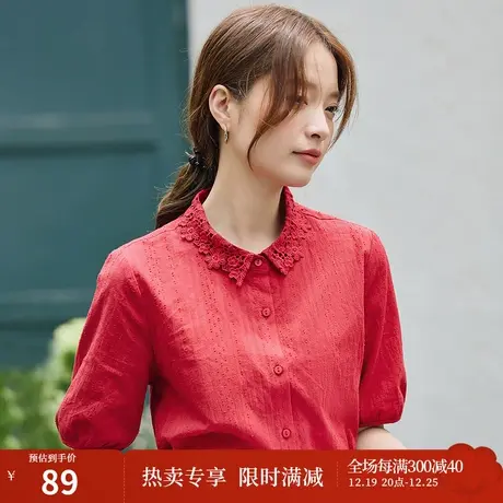 茵曼2023年夏季新款女装花边翻领短袖衬衣图片