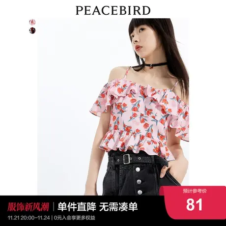 太平鸟度假露肩短上衣女2022年夏季新款碎花背心吊带上衣女图片