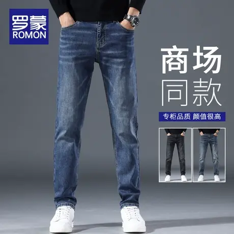 罗蒙牛仔裤男款春季直筒修身潮牌百搭青年休闲秋冬男士加绒长裤子图片