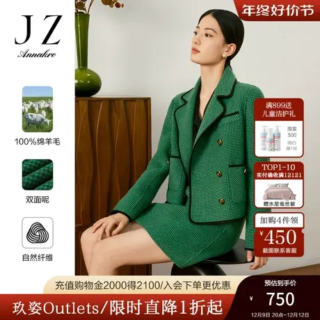 玖姿安娜蔻驳领优雅气质小香风H型羊毛上衣外套女2023秋季新款图片