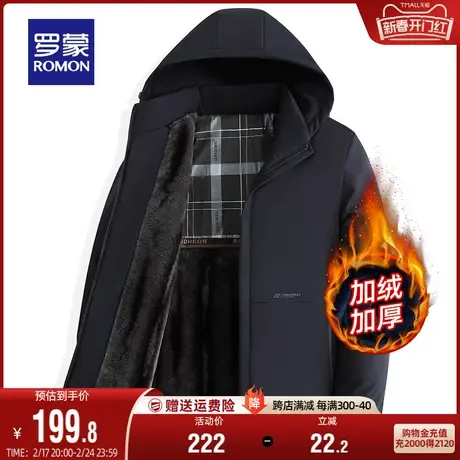 【牛奶丝】罗蒙男士中长款棉服2023冬季新款加绒爸爸装毛领外套男图片