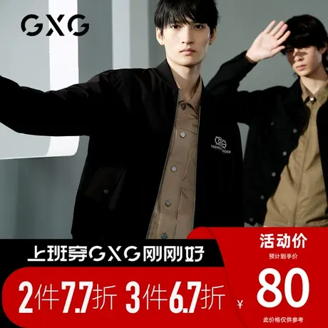 【新款】GXG男装 春季黑色棒球领夹克撞色刺绣外套GHC121001I图片