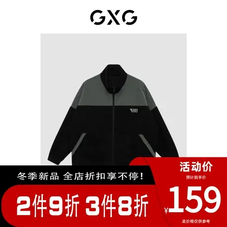 【新款】GXG男装 冬季潮流简约撞色拼接立领短夹克GHC121005H商品大图