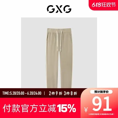 【新款】GXG男装 夏季多色侧边撞色宽松休闲裤束脚裤GHE1020113C图片