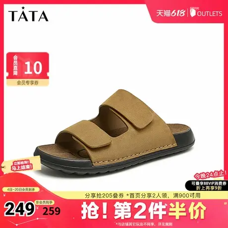 Tata他她复古棕色拖鞋男士外穿舒适真皮凉拖鞋夏新款奥莱父亲礼物商品大图