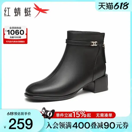 红蜻蜓粗跟羊皮短靴女秋冬新款皮鞋女靴加厚保暖粗跟中年妈妈靴子图片