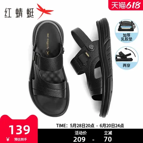 红蜻蜓男士凉鞋夏季新款真皮爸爸中老年外穿休闲凉拖鞋沙滩鞋男鞋商品大图