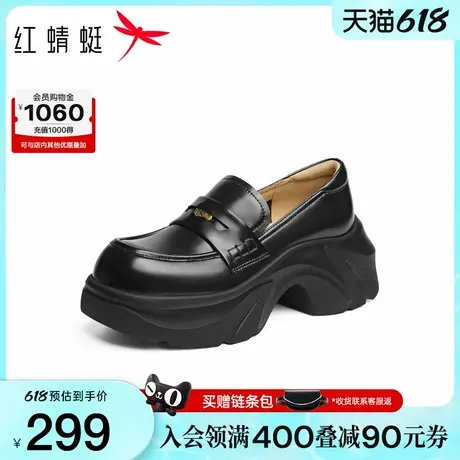 红蜻蜓厚底乐福鞋女2025秋季新款女鞋松糕增高黑色单鞋英伦风皮鞋图片