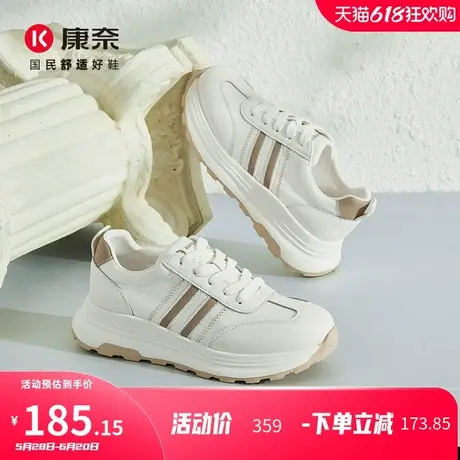 康奈女鞋2025夏季新款潮流时尚真皮运动休闲鞋平底板鞋百搭阿甘鞋商品大图