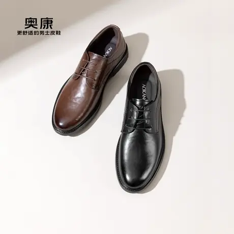 奥康男鞋春秋季英伦商务正装德比鞋真皮抓皱纹时尚通勤皮鞋商品大图