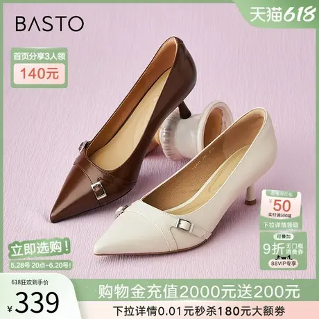 百思图春夏商场新款气质通勤小猫跟高跟鞋尖头女单鞋TZ401CQ4商品大图