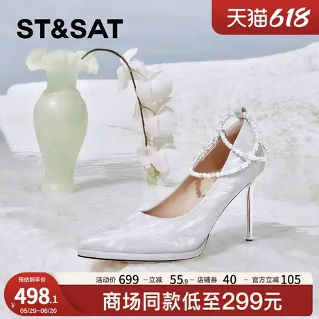 星期六尖头细跟鞋新款甜美优雅浅色珍珠高跟鞋女鞋SSC3111220商品大图