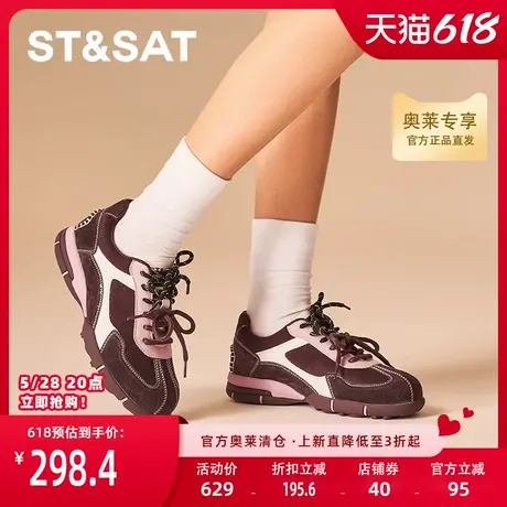 星期六德训鞋新款复古棕色百搭通勤日常女运动鞋SSC3112647图片
