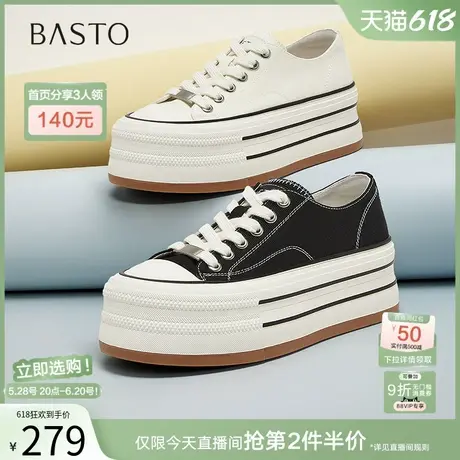 百思图2025夏季新款舒适厚底帆布鞋松糕鞋增高女休闲鞋D3087BM5图片