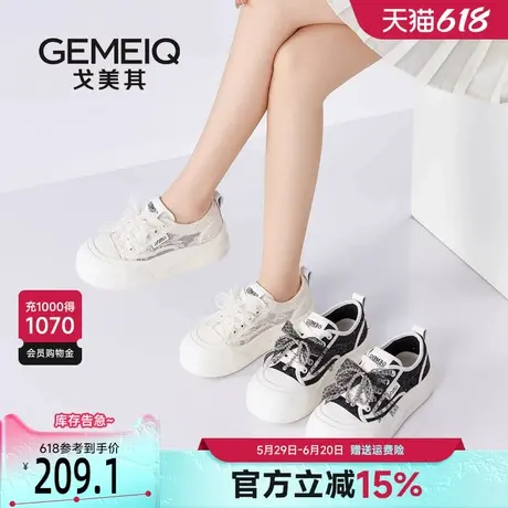 戈美其蕾丝网面小白鞋女款2025新款夏季增高网面透气休闲面包板鞋商品大图