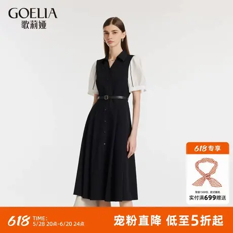 首降5折|歌莉娅通勤短袖连衣裙女2024夏季时尚衬衫领气质小黑裙图片