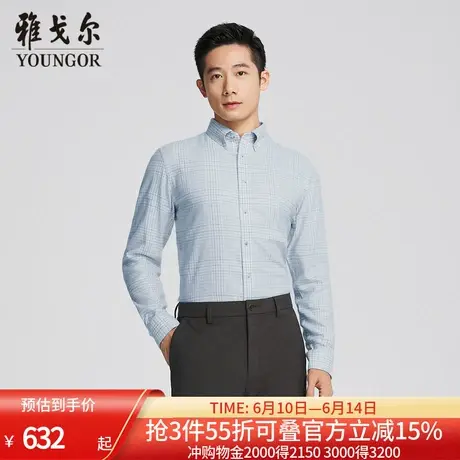 【商场同款】雅戈尔男士长袖衬衫春秋新款官方商务休闲长袖衬衫男商品大图