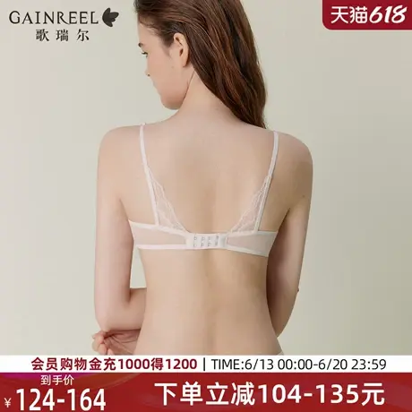 歌瑞尔蕾丝猫耳杯禁欲系内衣女2025年春季新品轻薄显瘦透气文胸罩图片